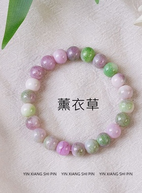2026时尚粉紫色水晶手串女绕指柔文玩佛珠学生解压盘玩渐变闺蜜