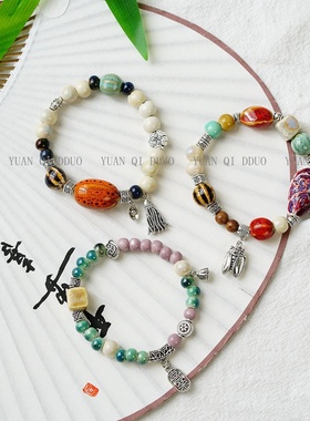 2026时尚配饰严选美拉德景德镇陶瓷手串女礼物学生国风创意民族风
