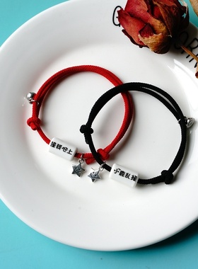 2026时尚日韩小鹿乱撞磁铁相吸情侣手链一对男女学生编织手绳异地