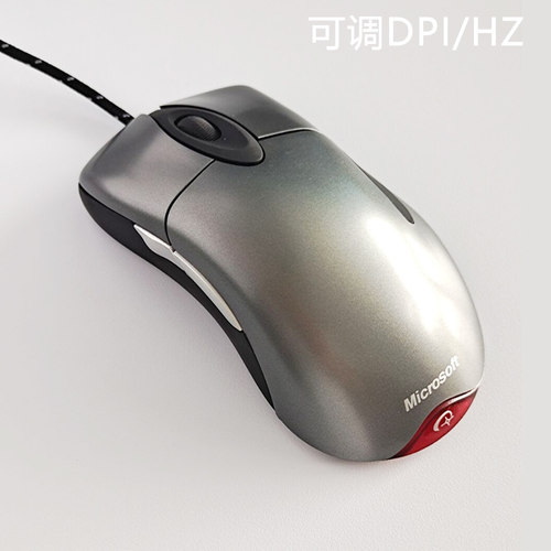 新年特价IO1.1游戏专用3329鼠标lo1.1有线鼠标白鲨外设店 - 图0
