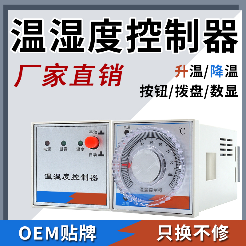 防潮箱湿度器 新人首单立减十元 21年8月 淘宝海外 防潮箱湿度器 新人首单立减十元 21年8月 淘宝海外