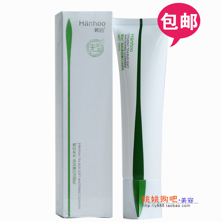 100ml 保濕控油深層清潔白皙秋女 50g 韓后洗面奶 茶蕊亮肌潔面乳 送 100ml 保濕控油深層清潔白皙秋女 50g 韓后洗面奶 茶蕊亮肌潔面乳 送