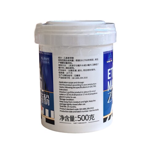 爱普乙基麦芽酚乙基增香剂透骨增香剂肉类增香剂肉制品增香剂500g - 图2