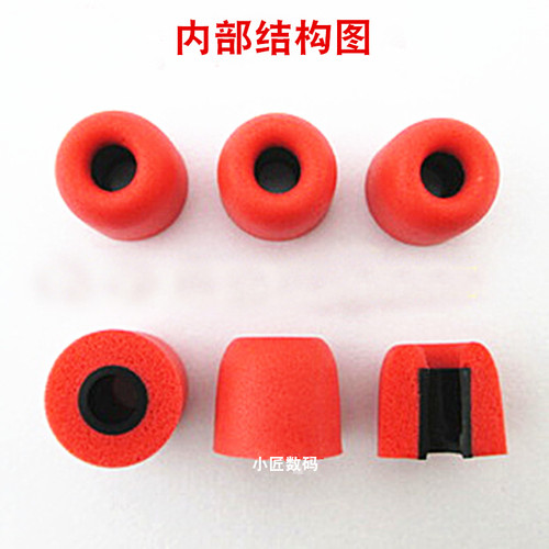 耳机记忆海绵C套 T200T400T500降噪慢回弹 硅胶套 惰性 耳套 - 图1