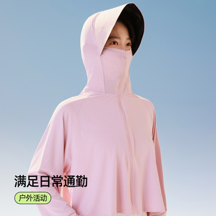 六只兔子夏季薄款防晒衣