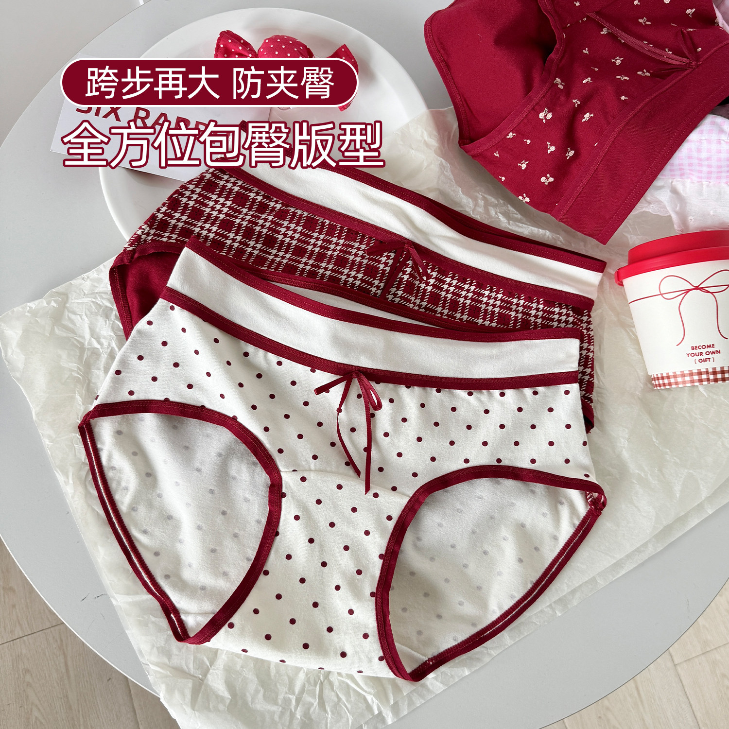 六只兔子棉质内裤女10A抑菌纯棉底裆短裤头中腰防夹臀女士三角裤,淘宝优惠券,粉丝福利购,淘宝优惠卷