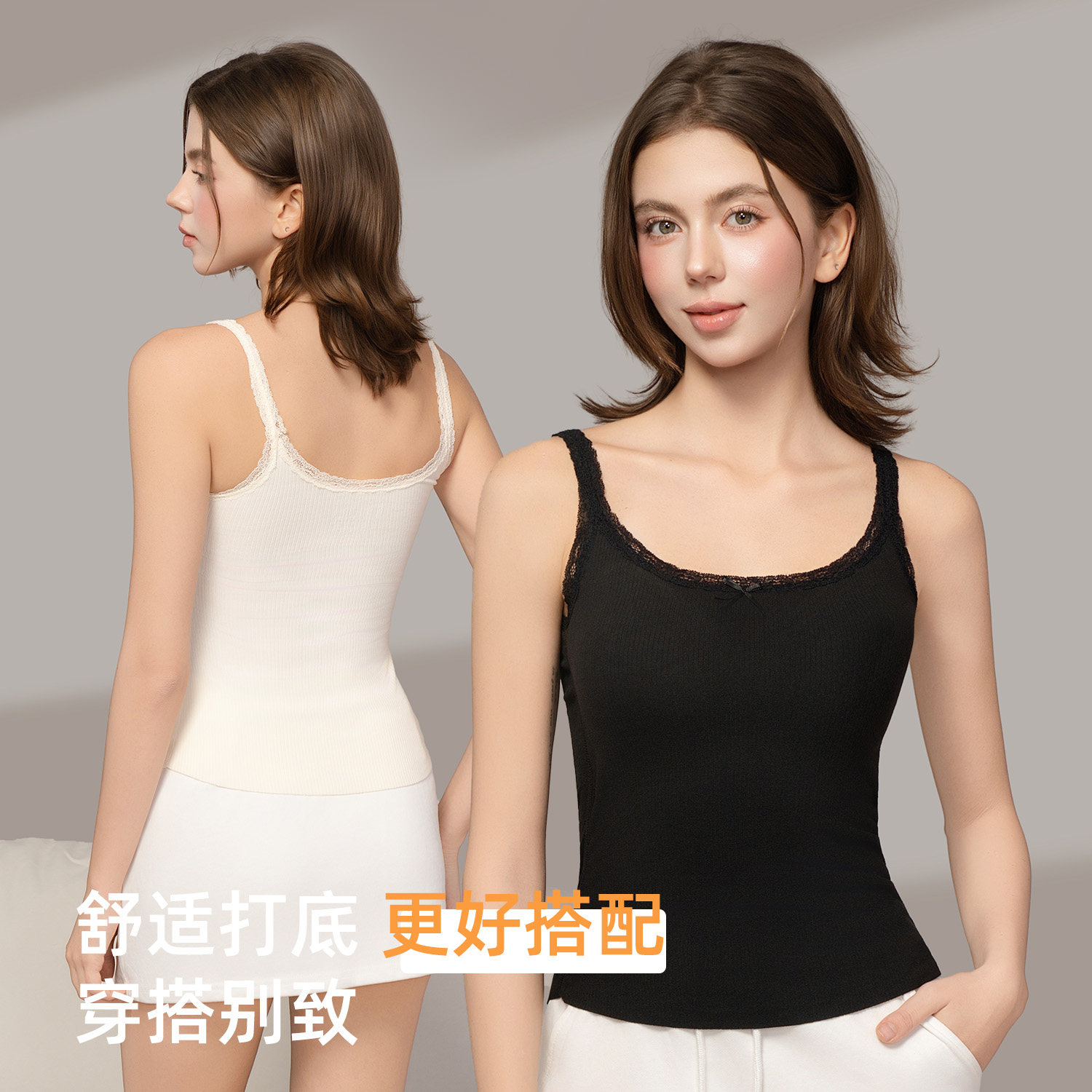 六只兔子保暖内衣女打底衣抗寒吊带短绒打底修身显瘦保暖背心,淘宝优惠券,粉丝福利购,淘宝优惠卷