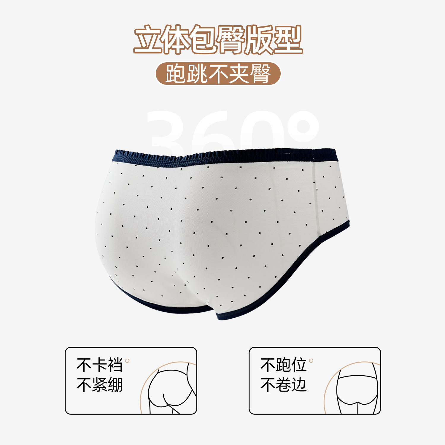 六只兔子3条装A类棉内裤女10A全裤抑菌全棉底裆中腰不夹臀三角裤,淘宝优惠券,粉丝福利购,淘宝优惠卷