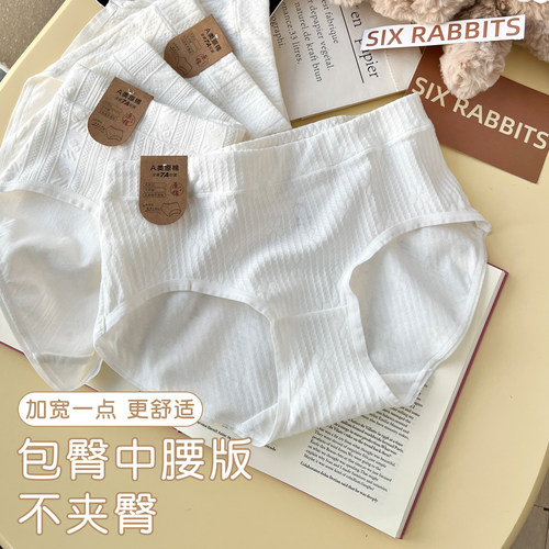 六只兔子3条装内裤女7A抗菌纯棉透气底裆三角裤短裤中腰包臀裤头 - 图3