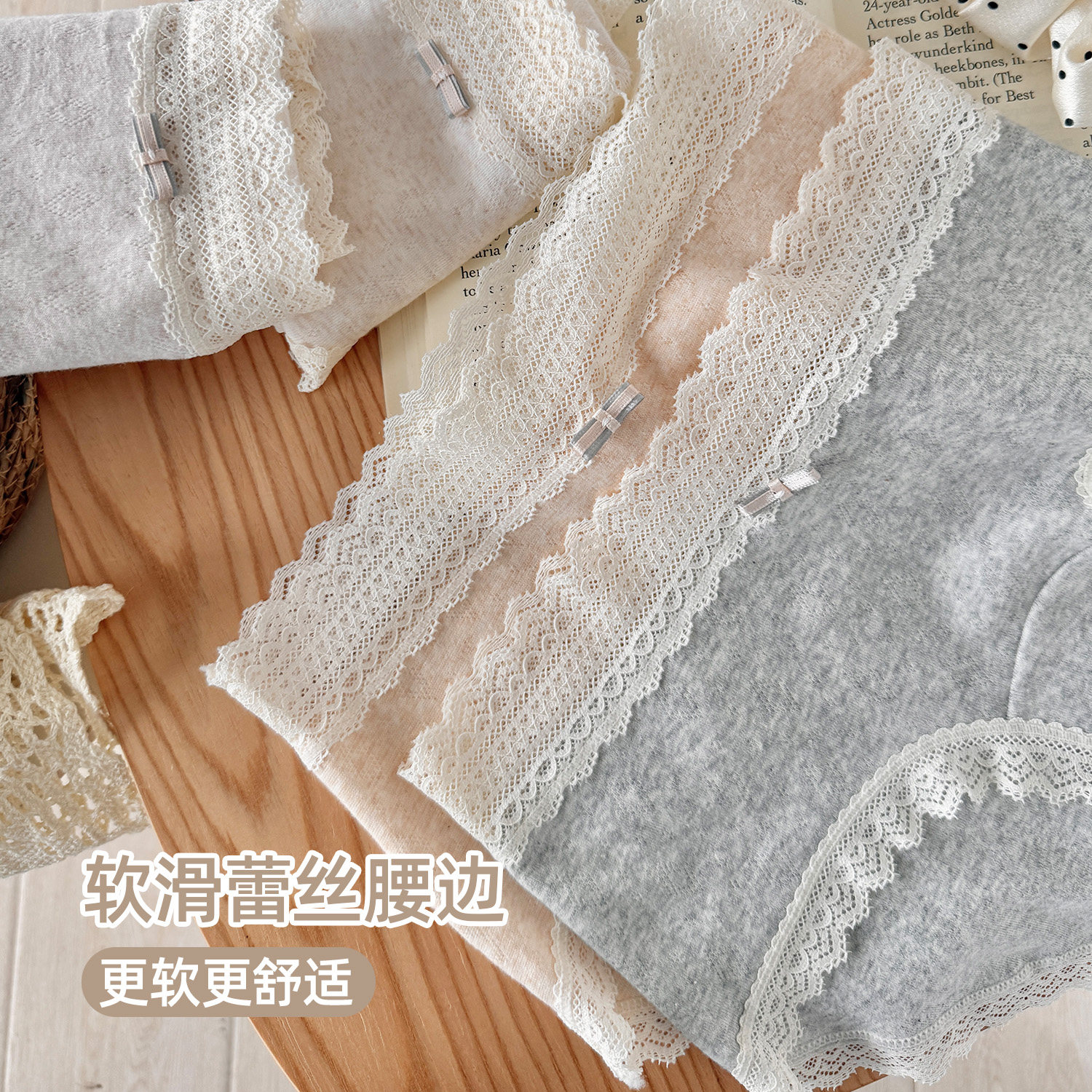 六只兔子3条装内裤女纯棉10A抑菌底裆三角裤蕾丝边中腰包臀短裤,淘宝优惠券,粉丝福利购,淘宝优惠卷