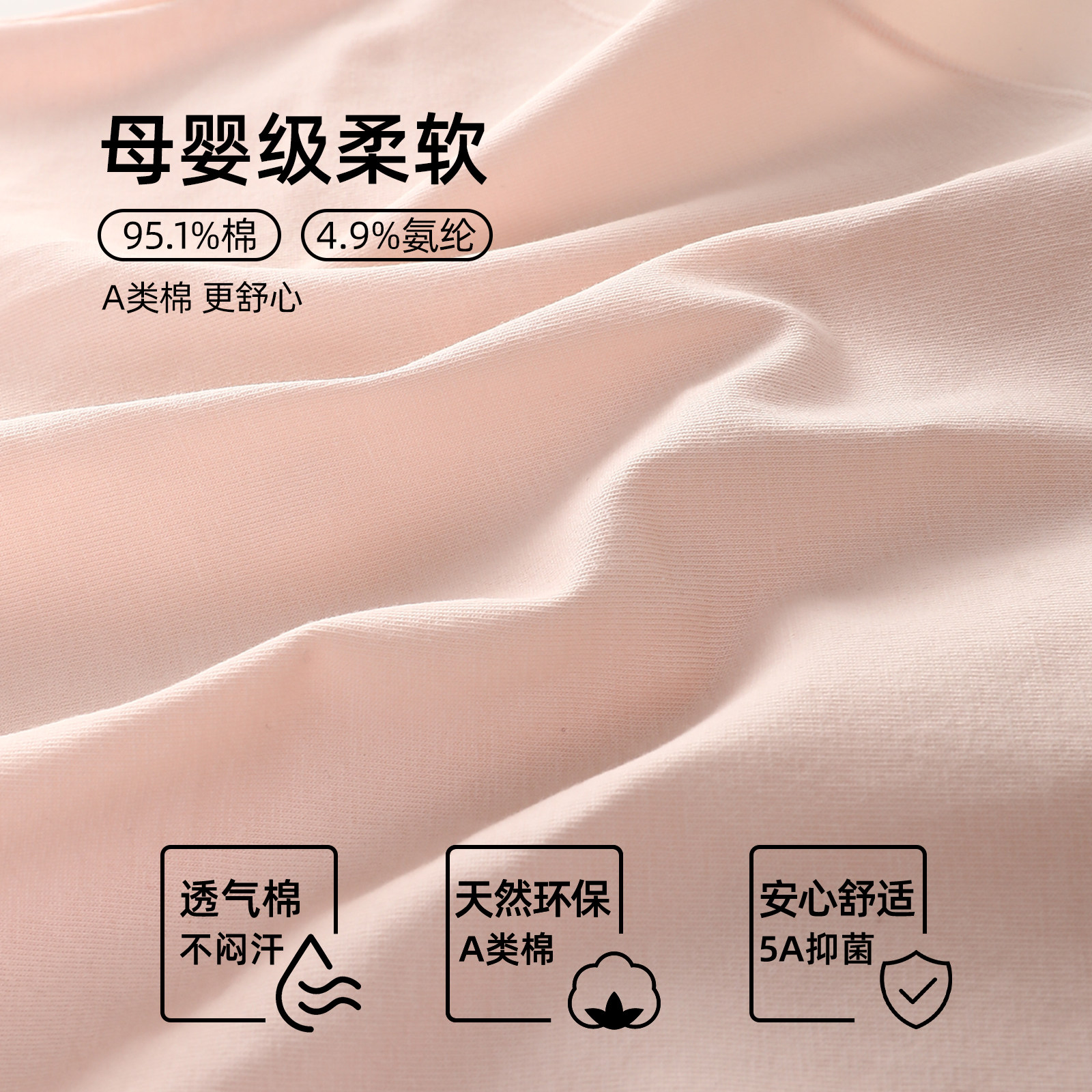 六只兔子新疆棉内裤女纯棉7A抑菌底裆轻薄透气女士三角裤头不夹臀,淘宝优惠券,粉丝福利购,淘宝优惠卷