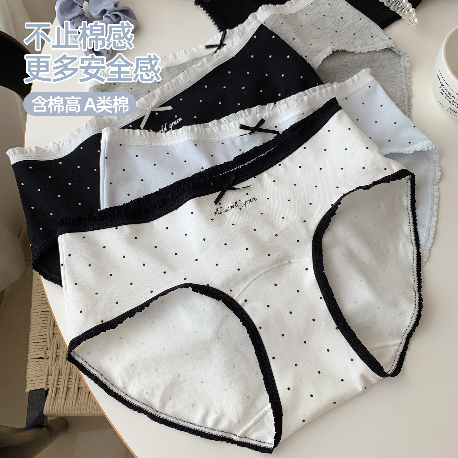 六只兔子3条装A类棉内裤女全裤抑菌纯棉加长底裆中腰包臀三角裤,淘宝优惠券,粉丝福利购,淘宝优惠卷