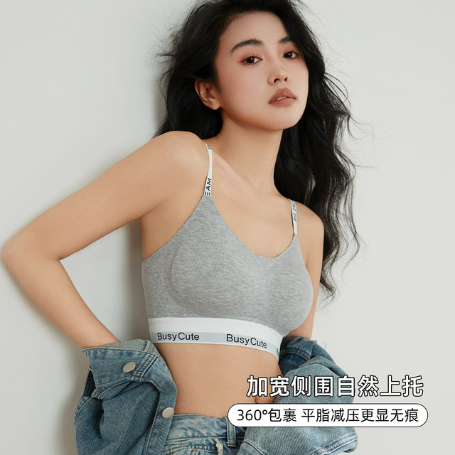 Six Rabbits Thin Wireless Sports Style Bra