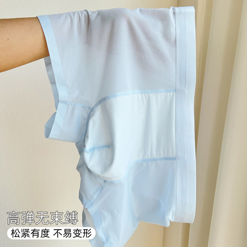 六只兔子冰丝男士内裤抑菌底裆薄款透气不闷汗男生平角裤四角裤 - 图3