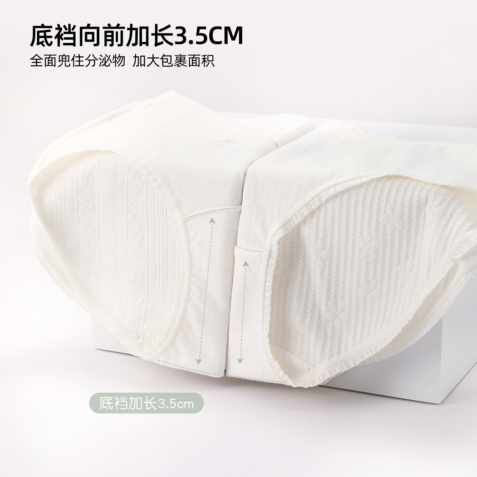 六只兔子内裤女7A抗菌纯棉底裆女士三角裤高腰包臀A类棉短裤头女,淘宝优惠券,粉丝福利购,淘宝优惠卷