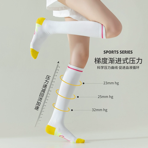 Профессиональный спортивный кролик для спортзала, скакалка, носки, для бега