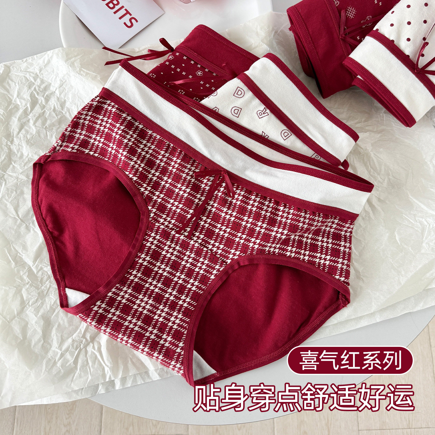 六只兔子棉质内裤女10A抑菌纯棉底裆短裤头中腰防夹臀女士三角裤,淘宝优惠券,粉丝福利购,淘宝优惠卷