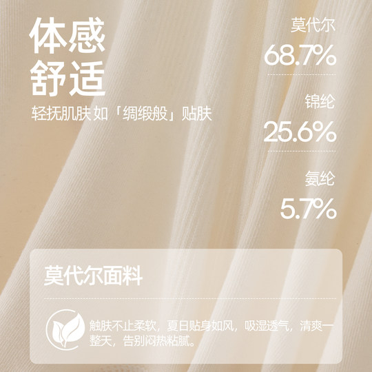 Bequeme Sicherheitshose aus Anti-Light-Baumwolle von Six Rabbits