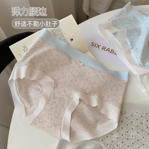 六只兔子3条装内裤女10A抑菌纯棉底裆短裤头防夹臀中腰女士三角裤 - 图1