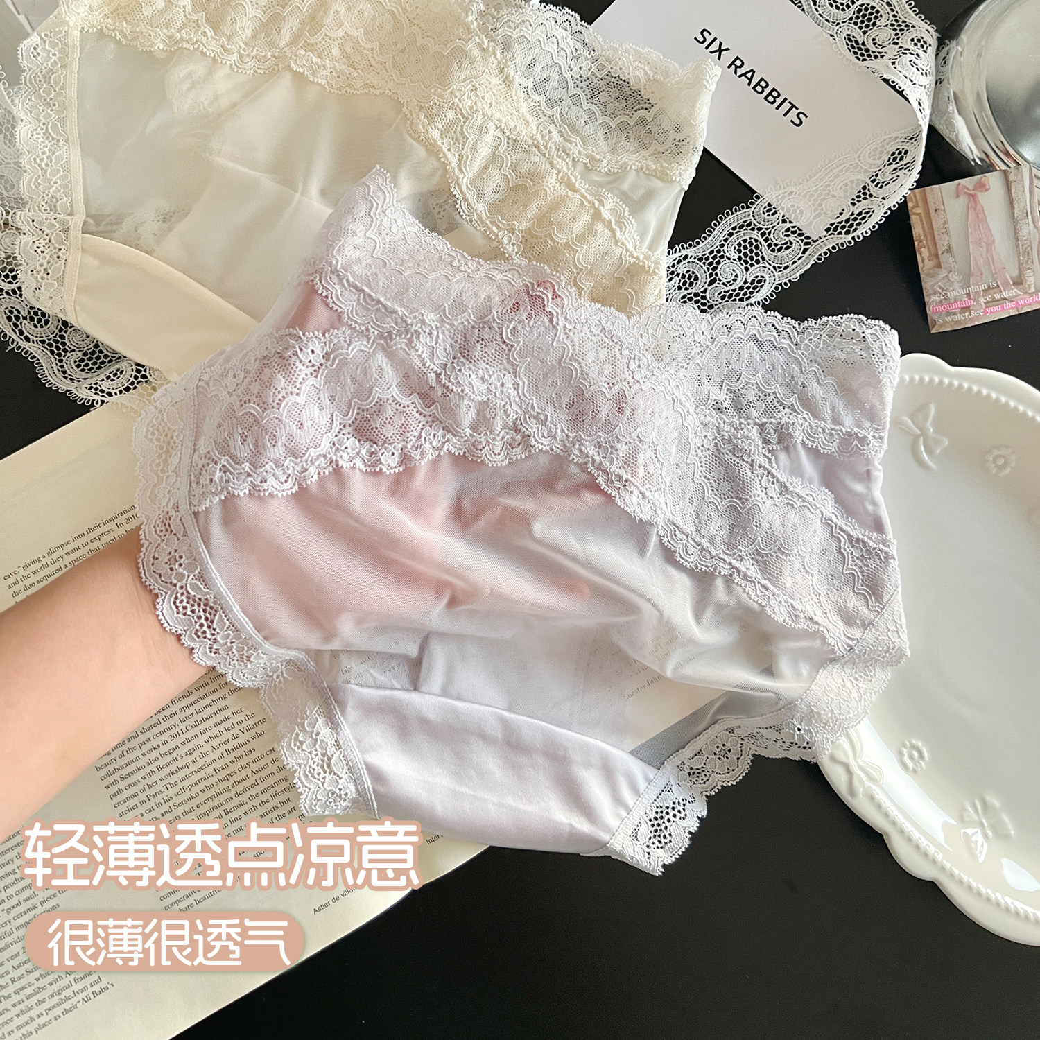 六只兔子3条装蕾丝内裤女全棉底裆短裤头性感纯欲女士中腰三角裤,淘宝优惠券,粉丝福利购,淘宝优惠卷