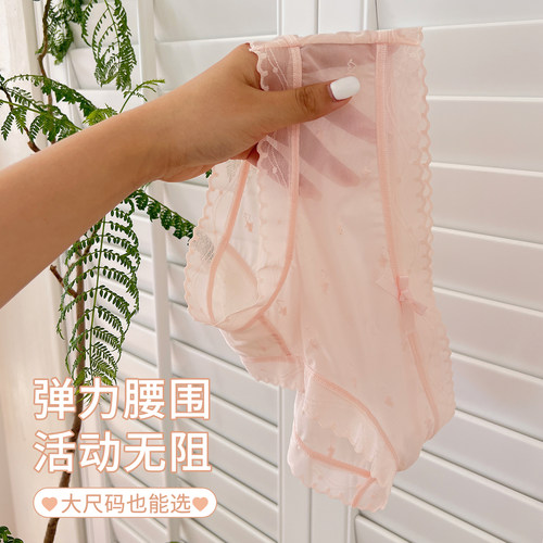 六只兔子甜美少女风内裤女纯棉底裆纯欲半透网纱透气女士三角裤 - 图3