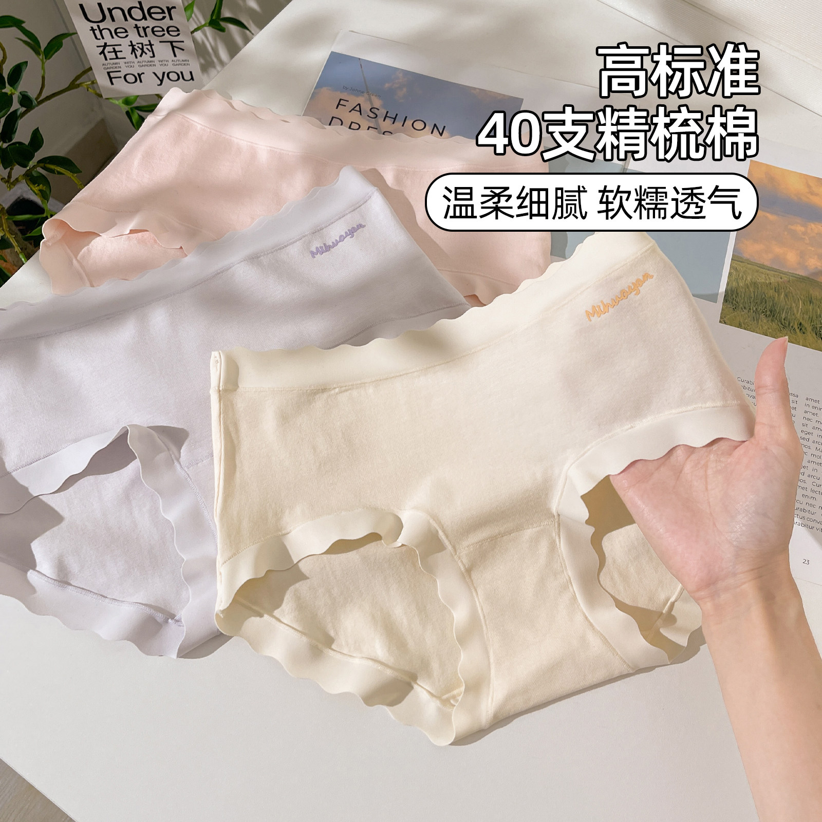 六只兔子新疆棉内裤女纯棉7A抑菌底裆轻薄透气女士三角裤头不夹臀,淘宝优惠券,粉丝福利购,淘宝优惠卷