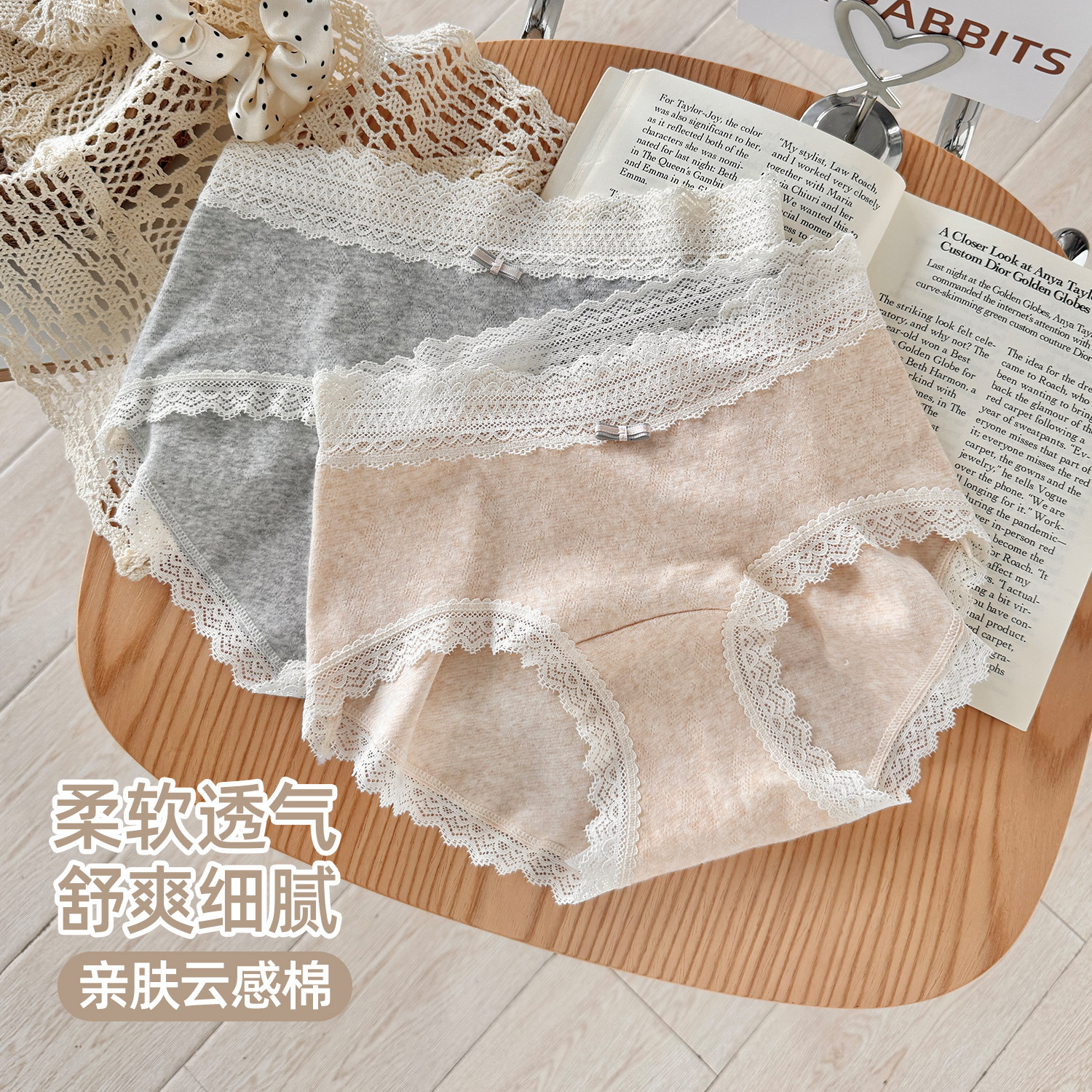 六只兔子3条装内裤女纯棉10A抑菌底裆三角裤蕾丝边中腰包臀短裤,淘宝优惠券,粉丝福利购,淘宝优惠卷