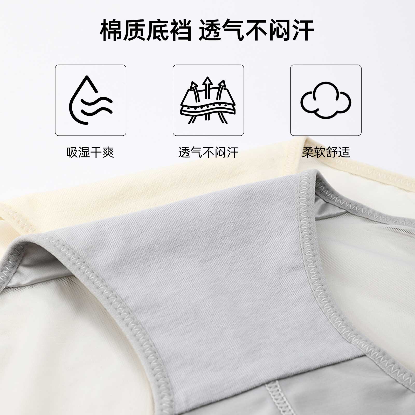 商品详情图片