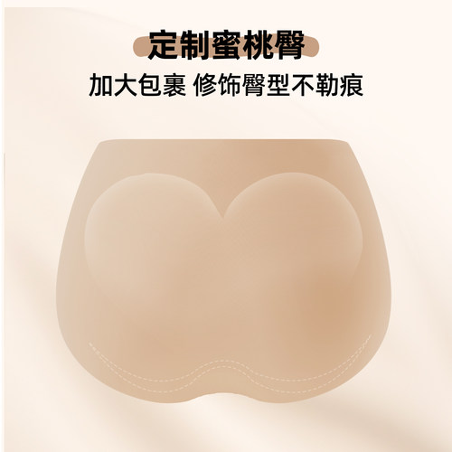 六只兔子无痕粉底液内裤高弹一片式莫代尔短裤舒适中腰包臀三角裤 - 图3