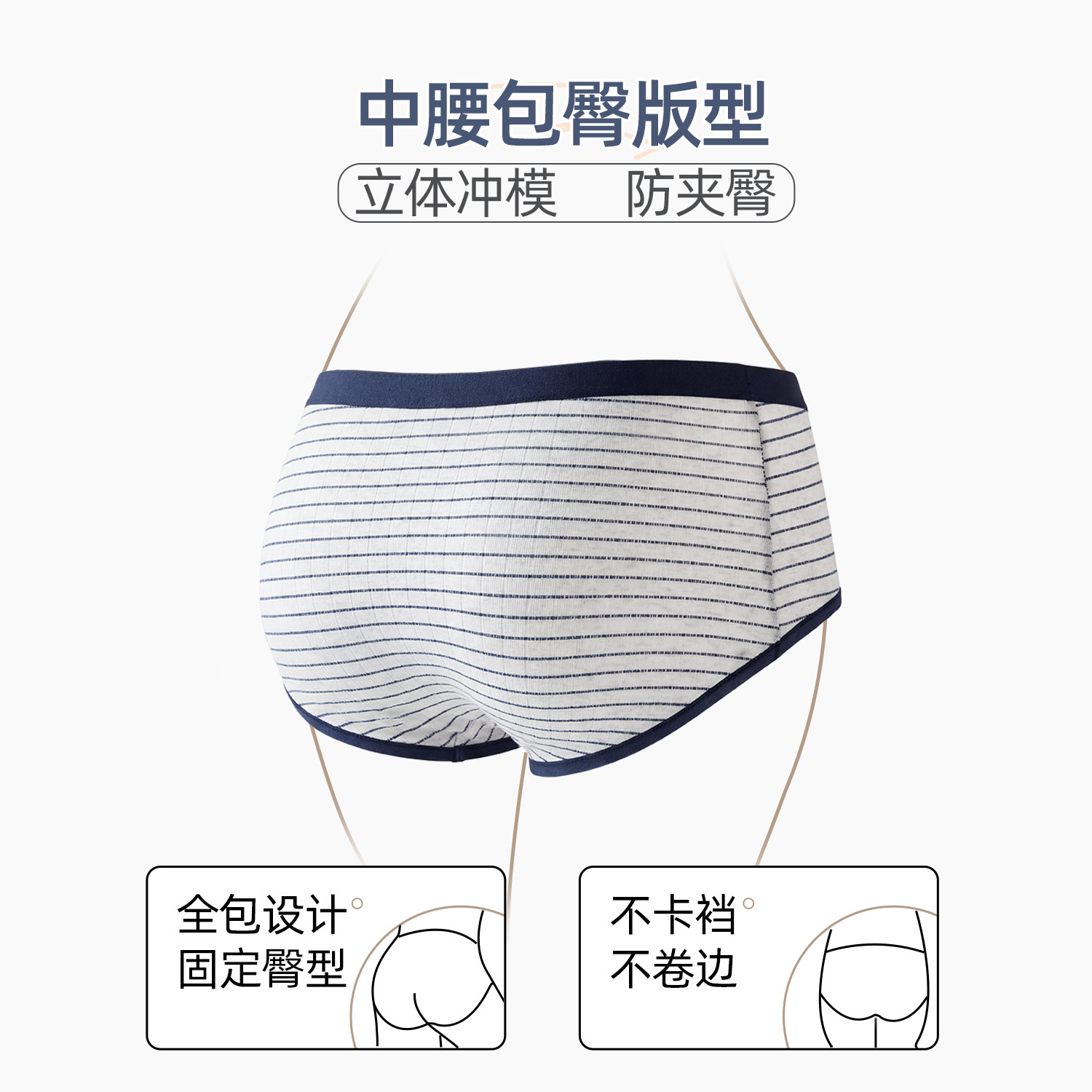 六只兔子3条装棉质内裤女10A抑菌全棉裆中腰不夹臀学院风三角裤,淘宝优惠券,粉丝福利购,淘宝优惠卷