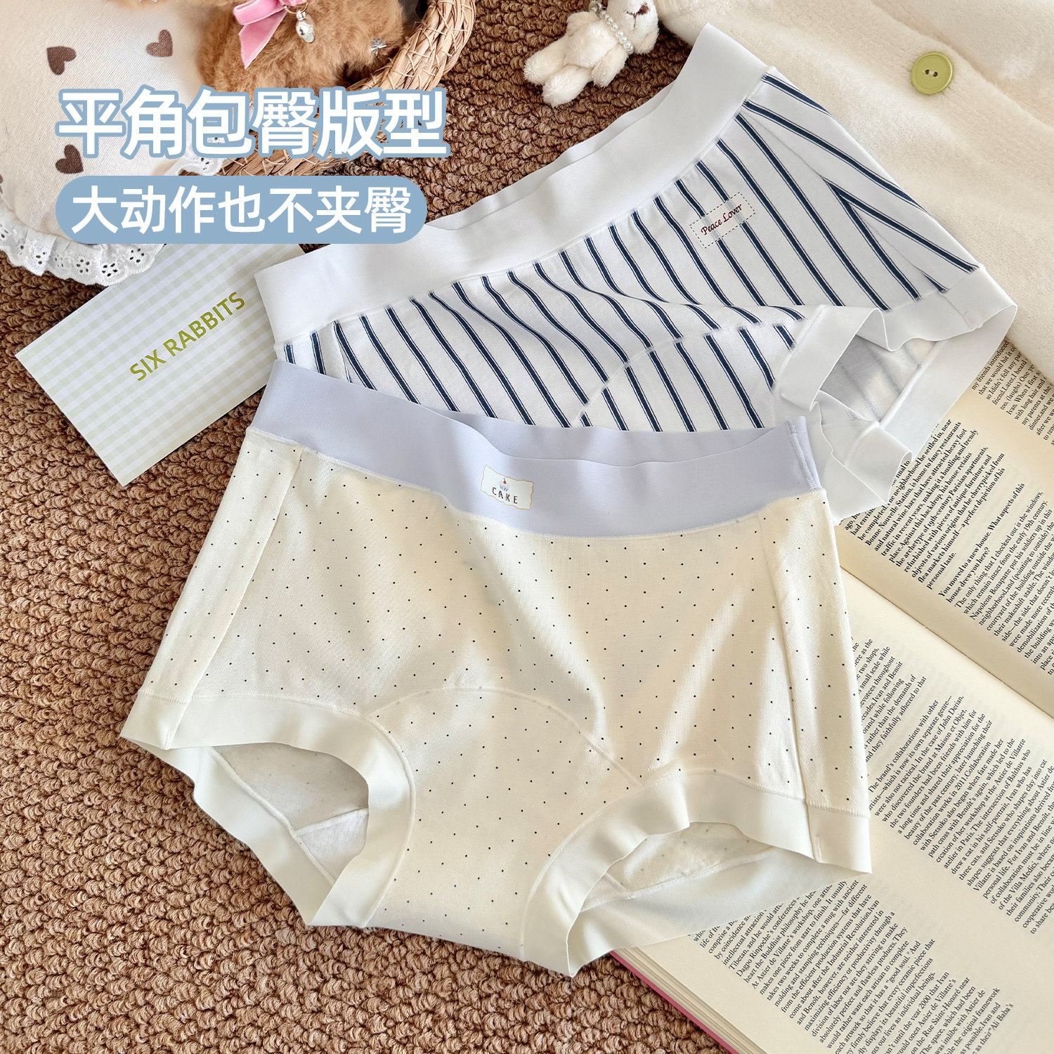 六只兔子A类棉内裤女10A抑菌加长纯棉裆短裤中高腰防夹臀小平角裤,淘宝优惠券,粉丝福利购,淘宝优惠卷