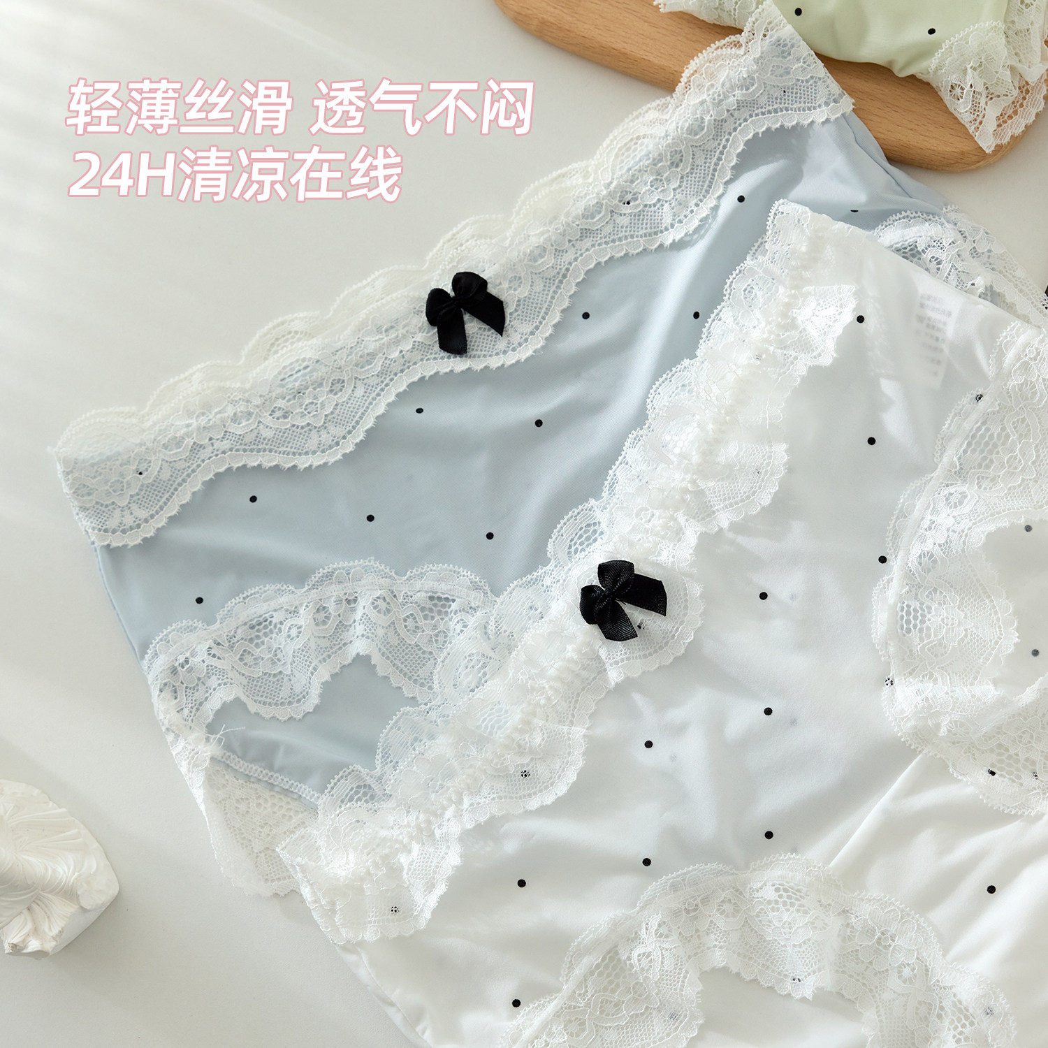 六只兔子轻薄内裤女冰丝纯棉透气裆波点蕾丝短裤中腰包臀三角裤,淘宝优惠券,粉丝福利购,淘宝优惠卷