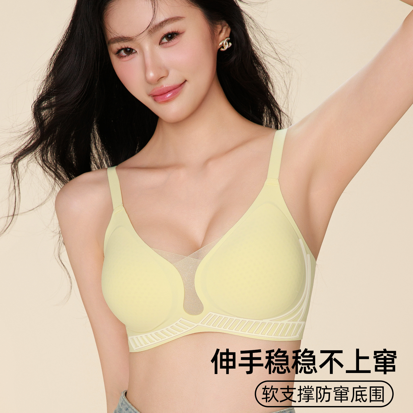 六只兔子内衣女夏季薄款无痕收副乳防下垂新款冰丝小胸聚拢文胸罩-图0