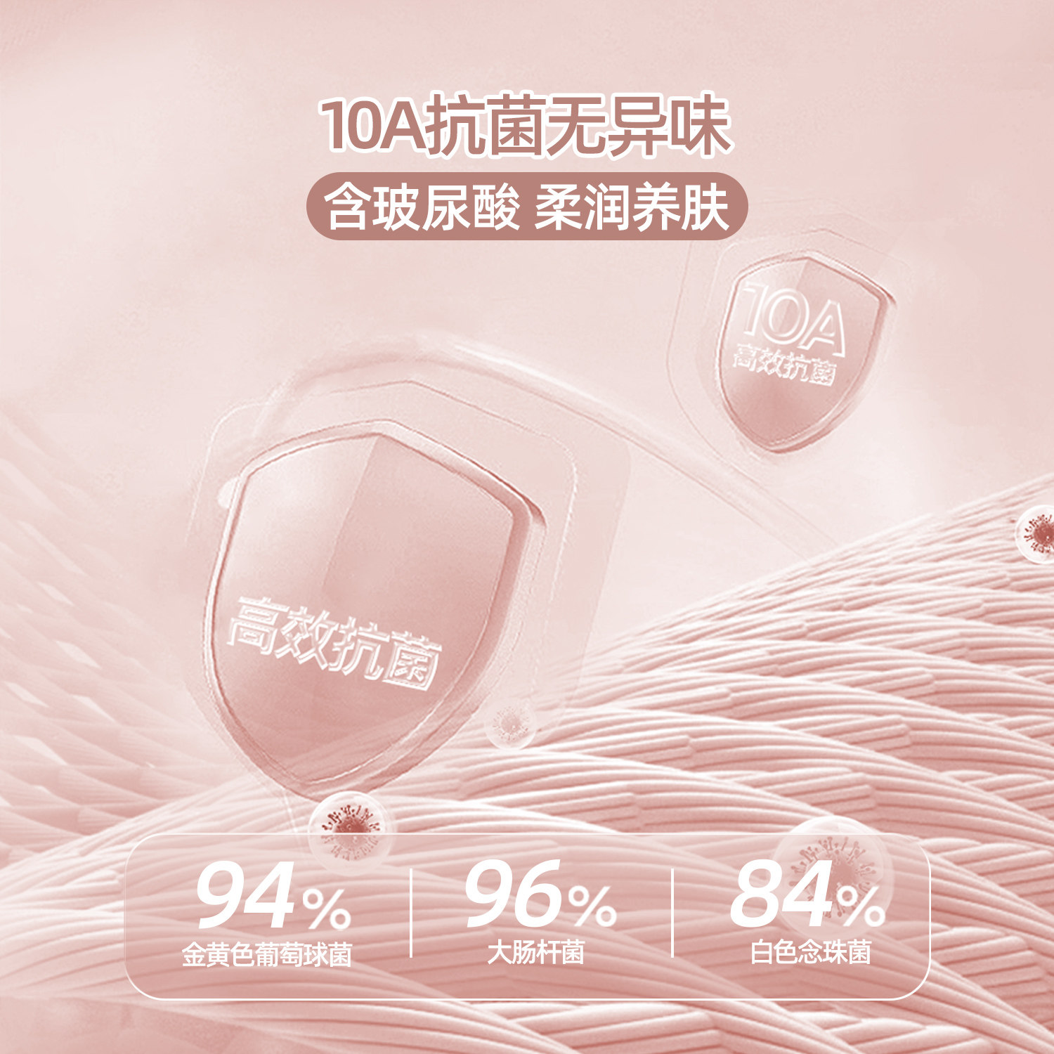 六只兔子抑菌内衣女薄款显瘦无痕隐形粉底液防下垂细肩带美背文胸,淘宝优惠券,粉丝福利购,淘宝优惠卷