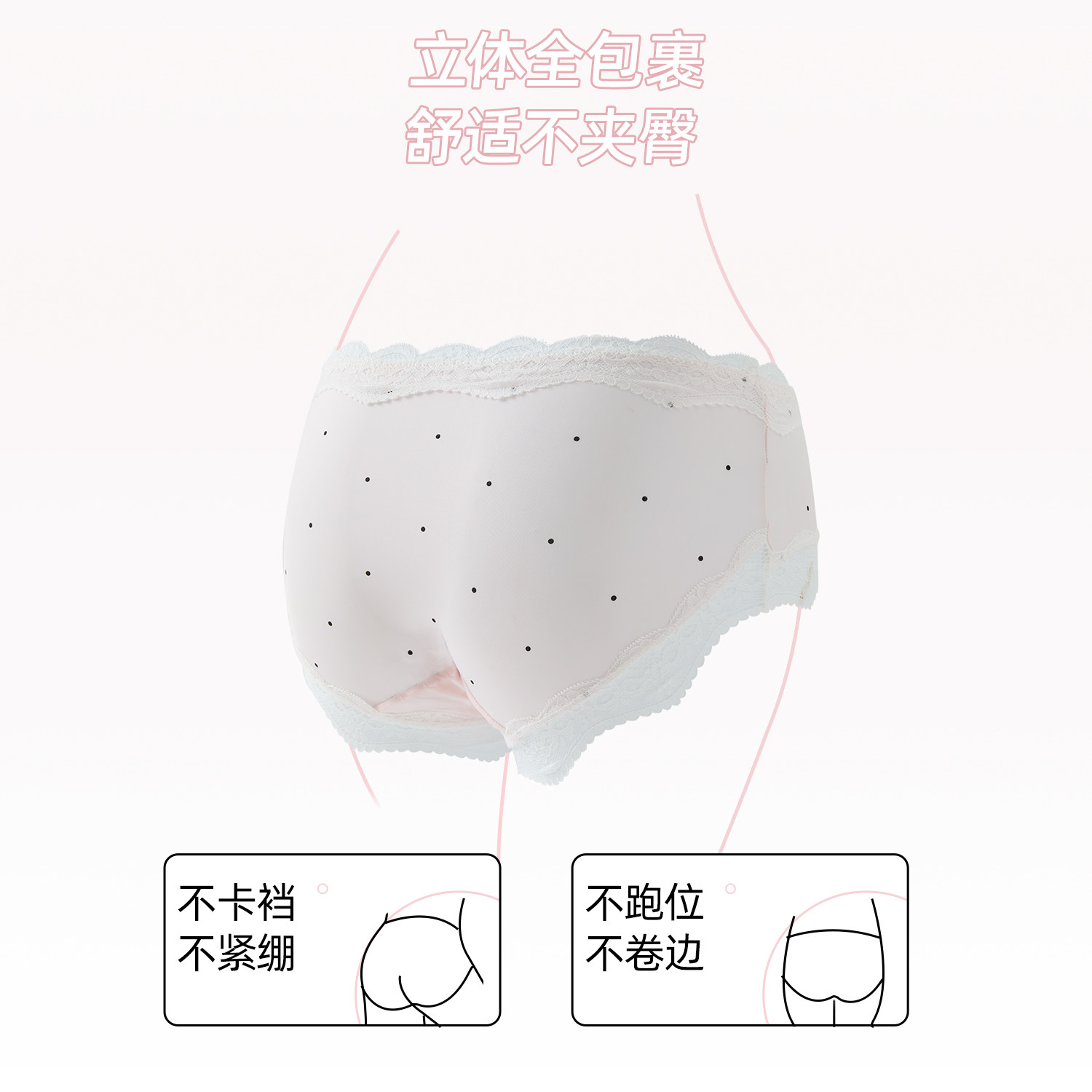 六只兔子轻薄内裤女冰丝纯棉透气裆波点蕾丝短裤中腰包臀三角裤,淘宝优惠券,粉丝福利购,淘宝优惠卷