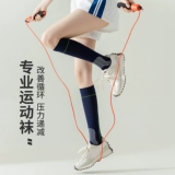 Профессиональный спортивный кролик для спортзала, скакалка, носки, для бега