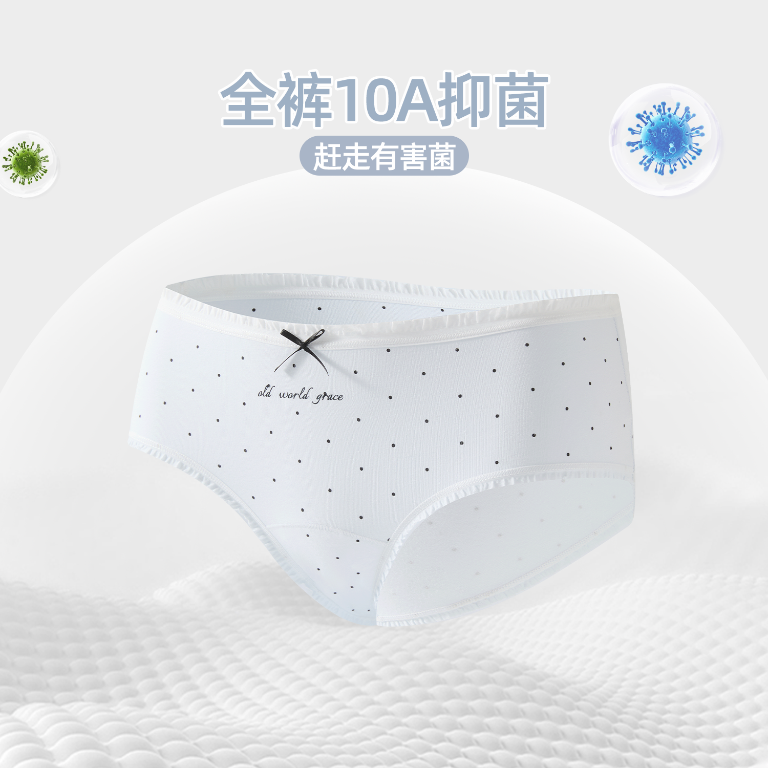 六只兔子3条装A类棉内裤女全裤抑菌纯棉加长底裆中腰包臀三角裤,淘宝优惠券,粉丝福利购,淘宝优惠卷