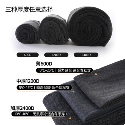 穿出显瘦漫画腿！秋冬舒适打底裤