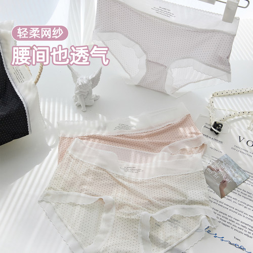六只兔子轻薄内裤女透气底裆甜美风蕾丝短裤中腰包臀女士三角裤 - 图1