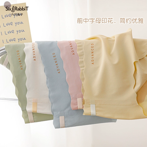 Шелковый кролик, нижнее белье, дышащие штаны, антибактериальные трусы, средняя посадка