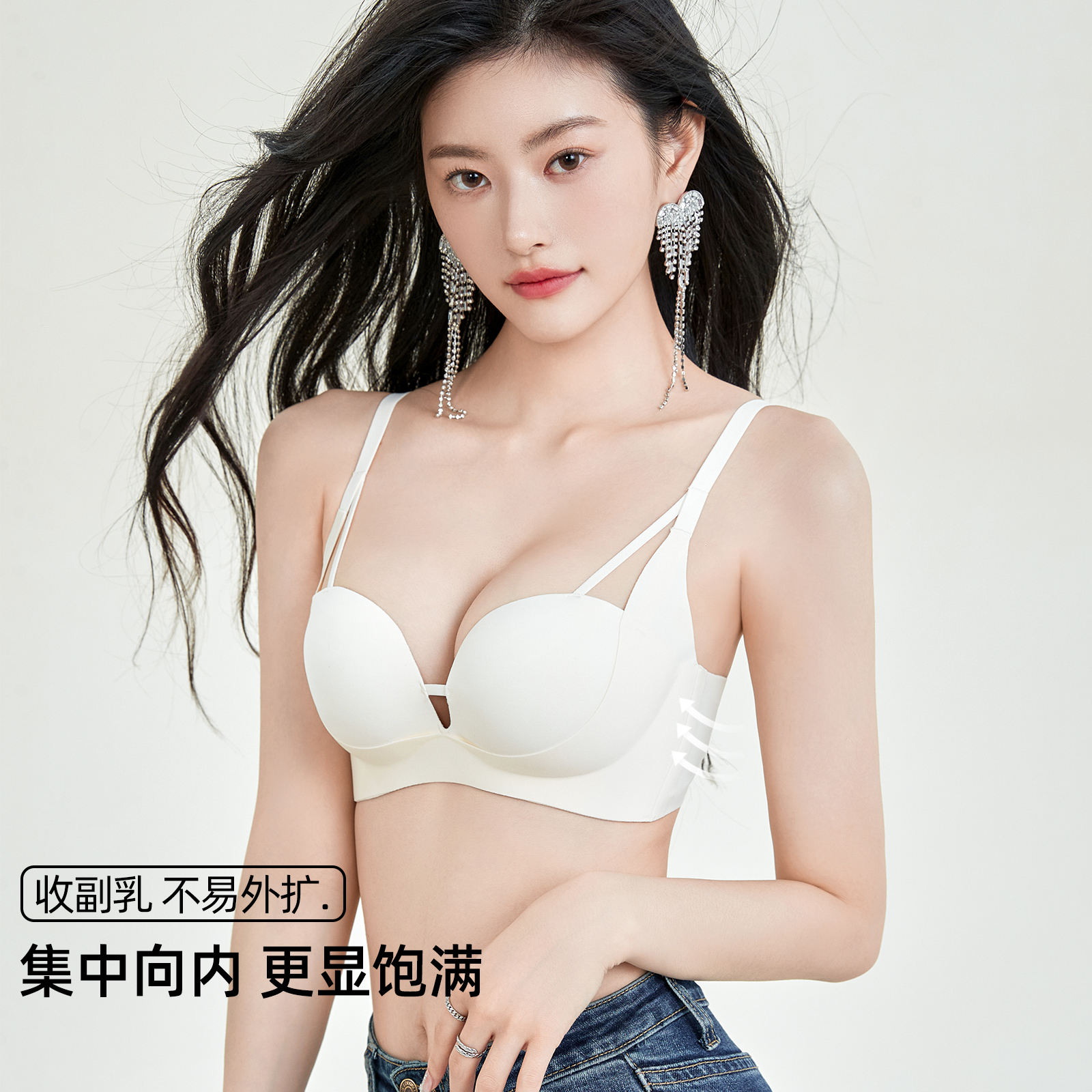 六只兔子无痕内衣女小胸聚拢显大集中饱满收副乳无钢圈小聚蛋文胸