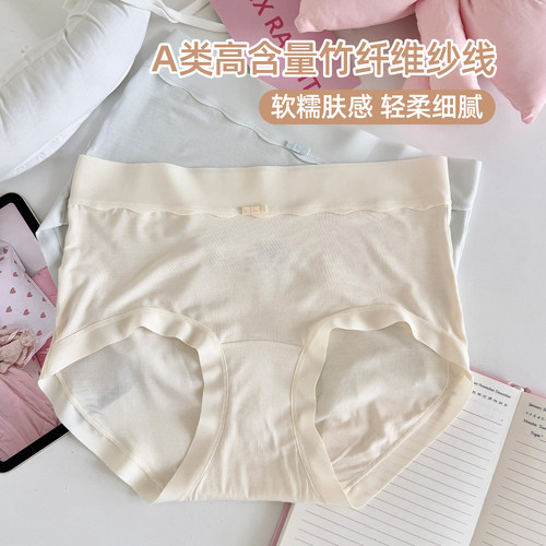 六只兔子内裤女10A抑菌透气底裆A类三角裤高腰包臀舒适透气短裤头 - 图0