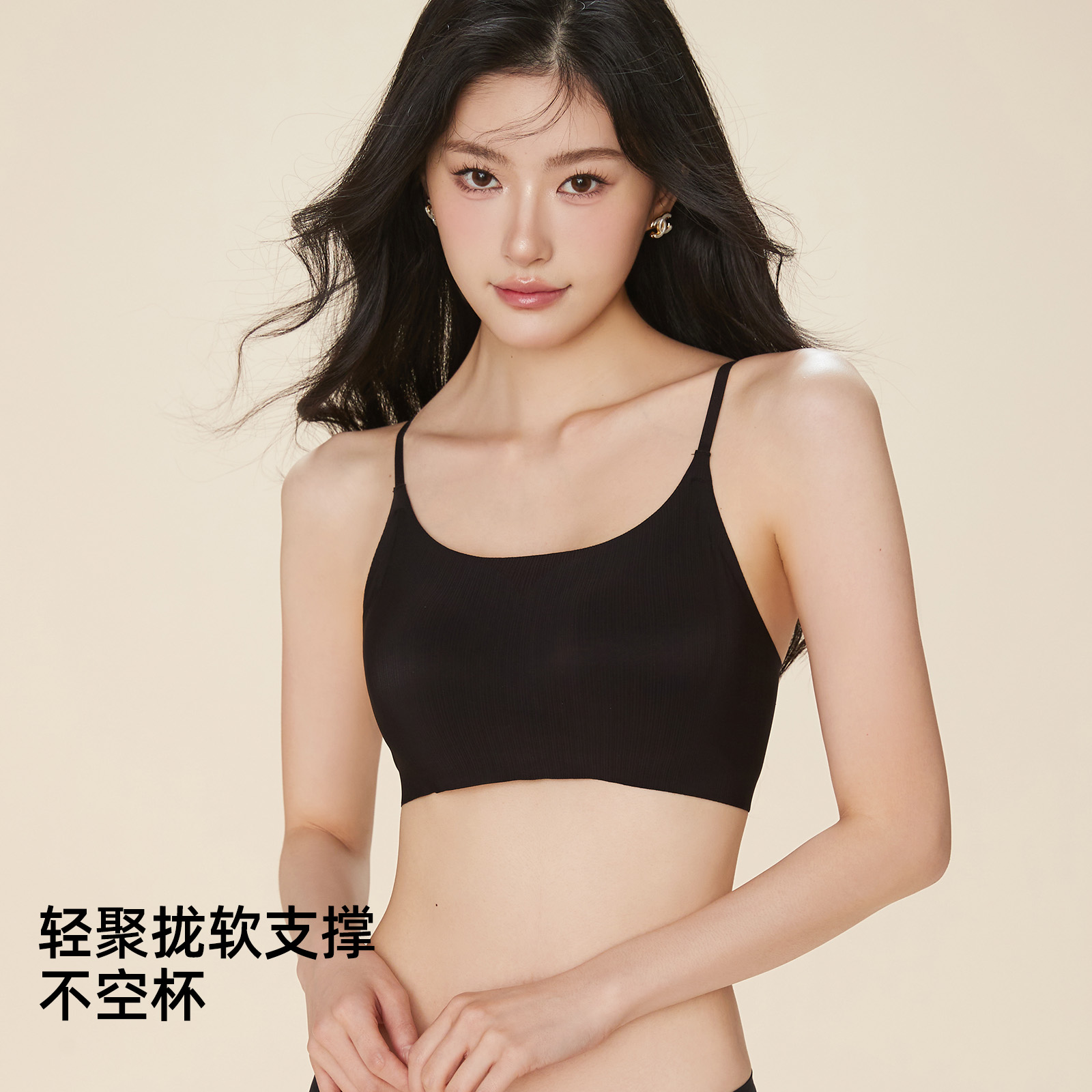 六只兔子无痕美背内衣女小胸聚拢收副乳抑菌大U背文胸无钢圈胸罩