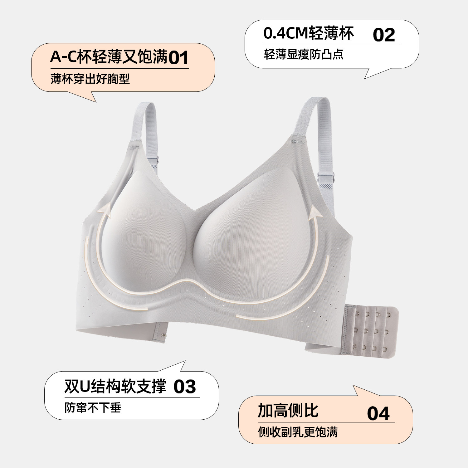 六只兔子无痕内衣女小胸聚拢文胸无钢圈侧收副乳防下垂防外扩胸罩,淘宝优惠券,粉丝福利购,淘宝优惠卷