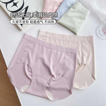 六只兔子内裤女舒适透气底裆大码包臀舒适亲肤中腰三角裤女士短裤实付35.9元到手包邮