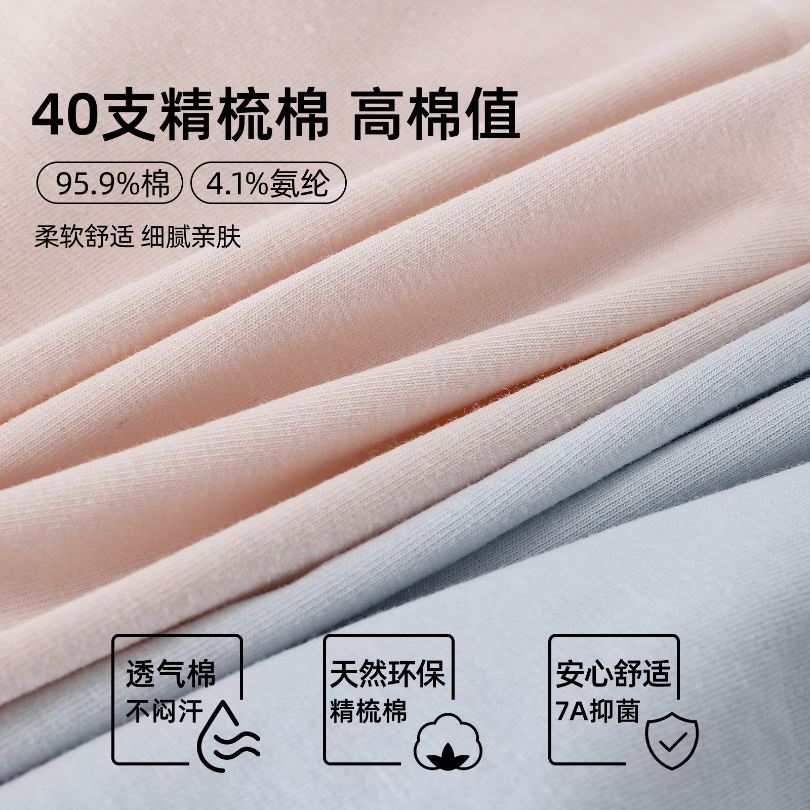 六只兔子内裤女7A抑菌纯棉裆三角裤A类婴儿棉纯色高腰弹力短裤头,淘宝优惠券,粉丝福利购,淘宝优惠卷