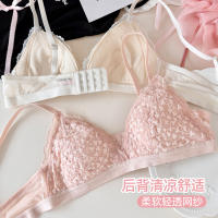 六只兔子背心式文胸 无钢圈无痕薄款显瘦