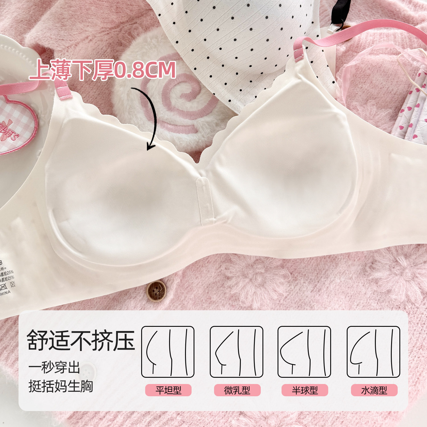 六只兔子内衣女小胸聚拢无钢圈文胸软支撑收副乳防下垂甜美风胸罩,淘宝优惠券,粉丝福利购,淘宝优惠卷