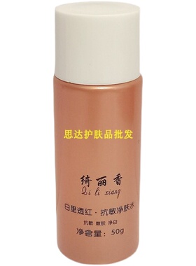 绮丽香正常规格任何腹坠保湿隔离
