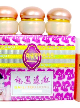 套装正常规格白里透红嫩肤隔离
